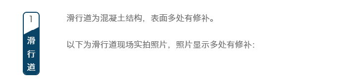 2121非凡国际·(中国)体育官方网站